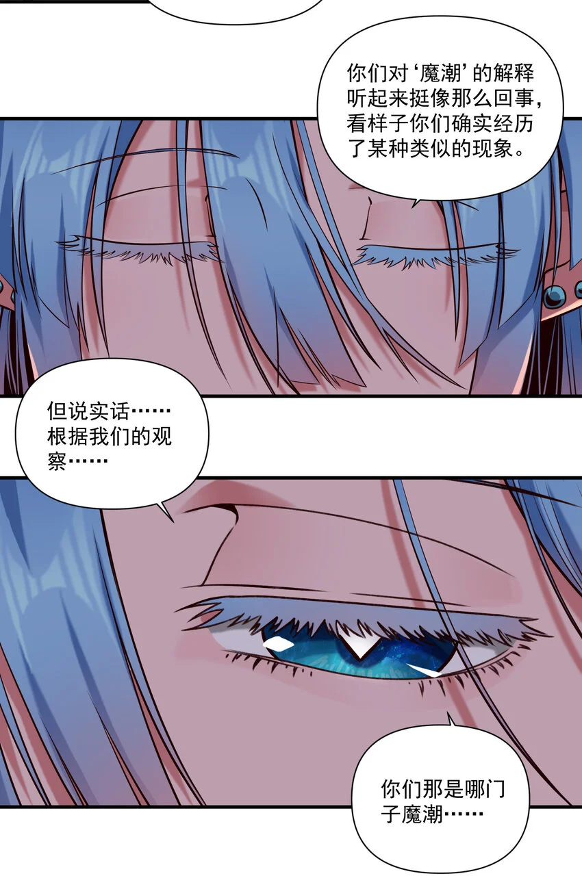 144 学劈了22