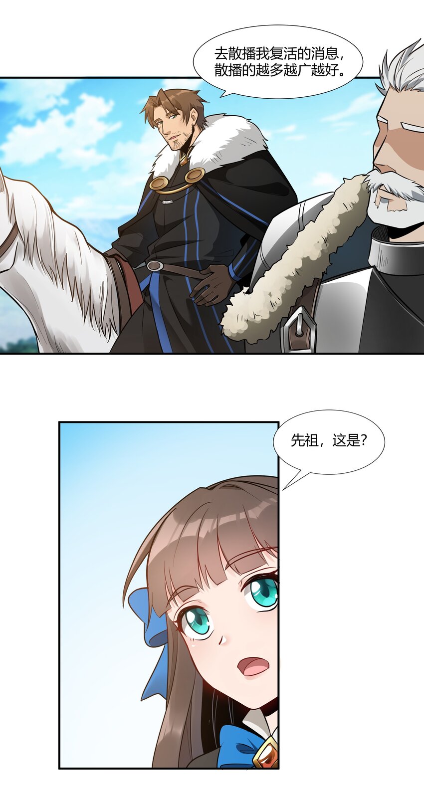 020 王都之旅23