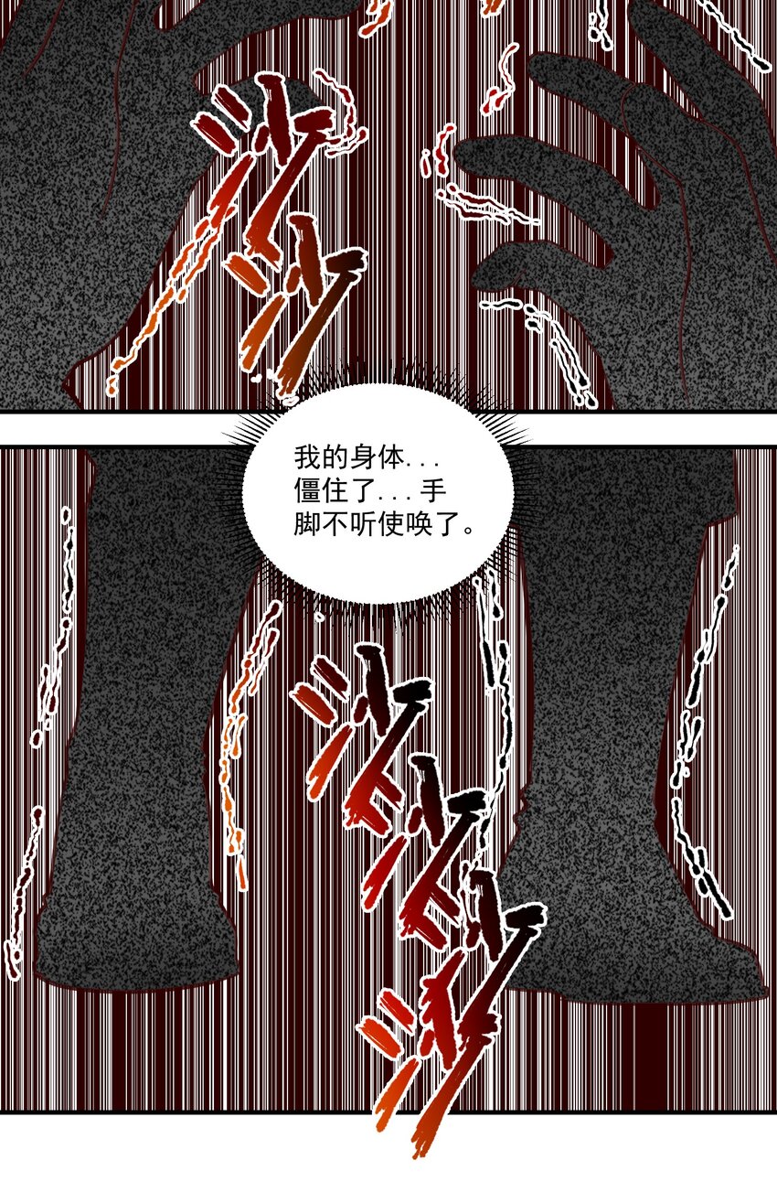 076 荒城34