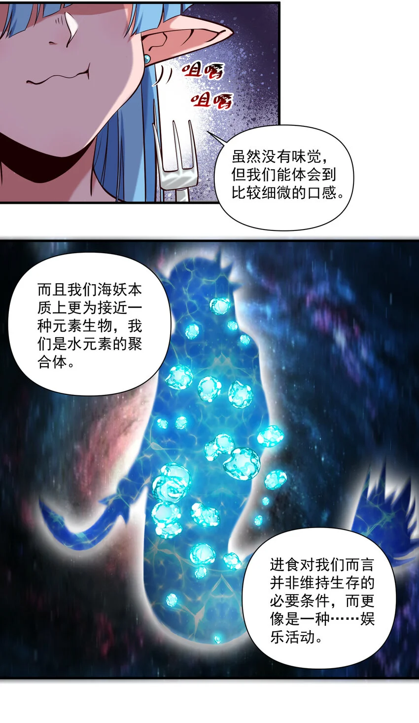 144 学劈了11