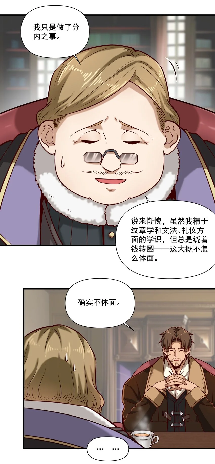 149 新的贸易30