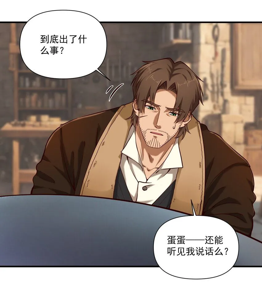 138 高文的一小步（附名单）32