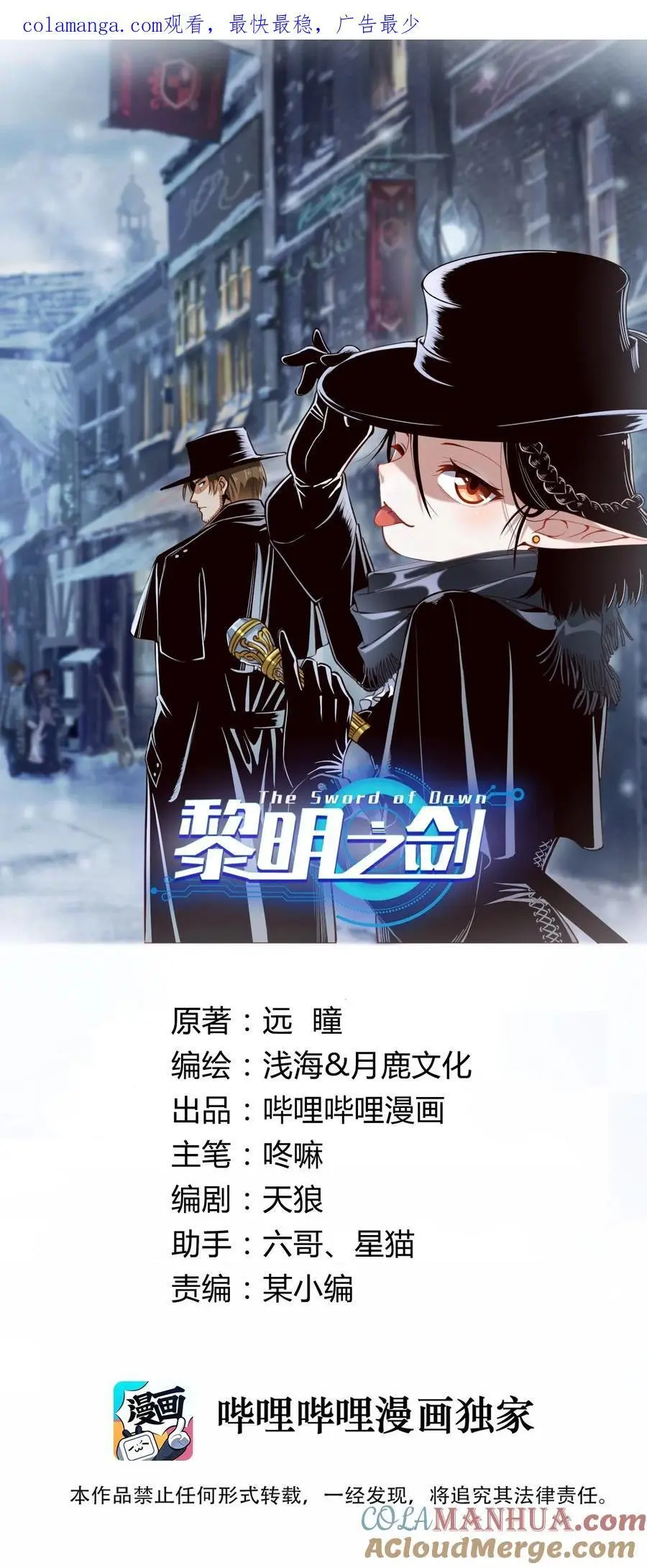 150 全是生意0