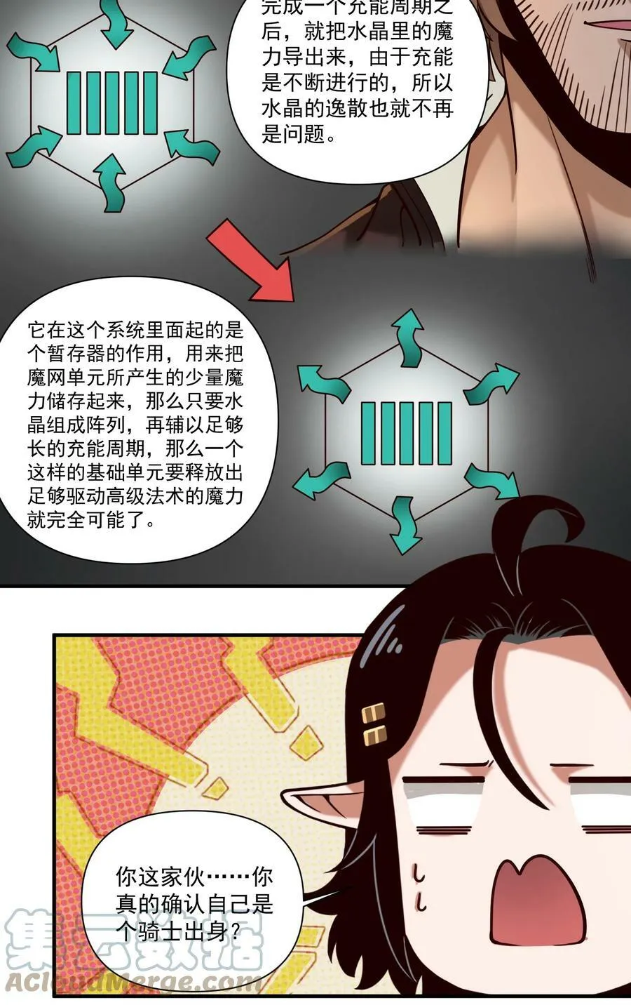 091 海妖与宝藏20