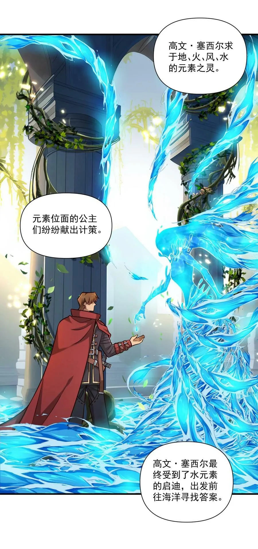 128 海妖1