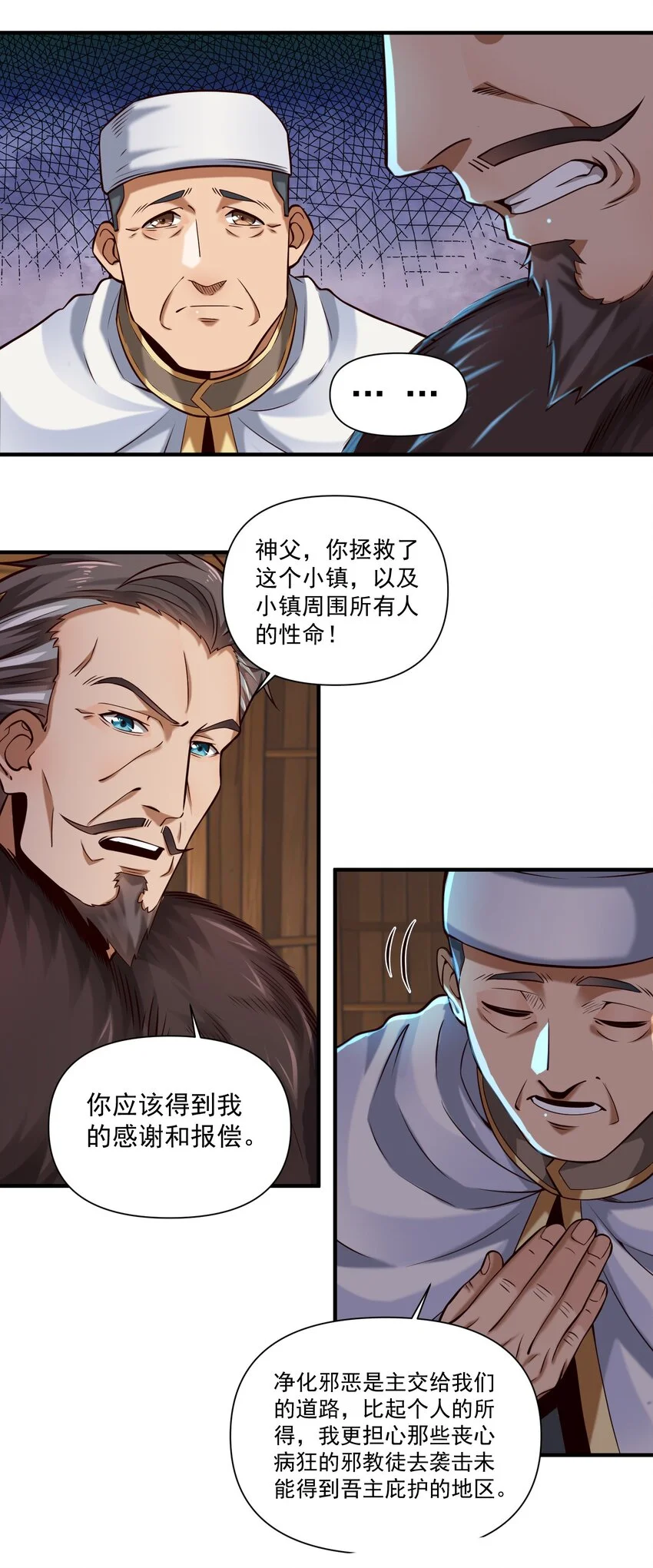 146 蛋壳盾23