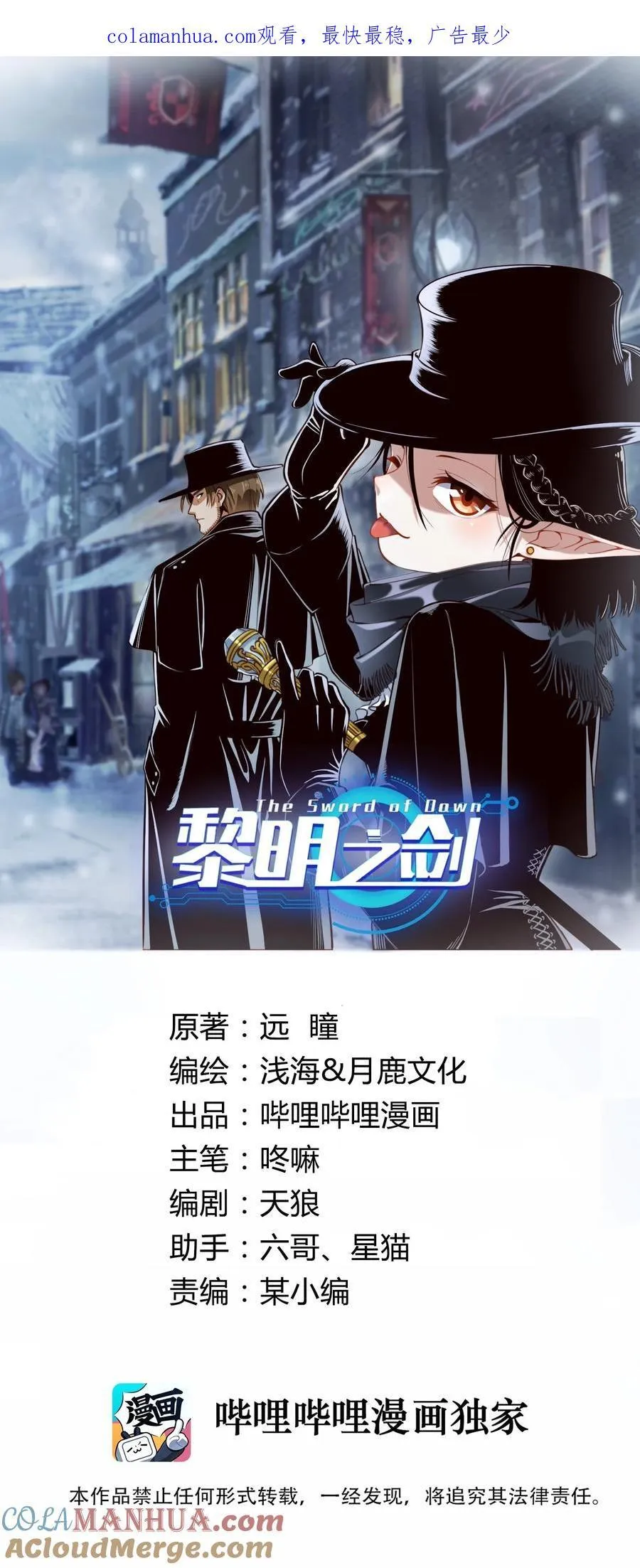 136 与众神为敌（附抽奖公告）0