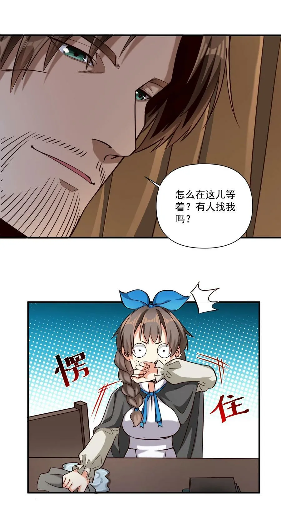 95 如何处置37