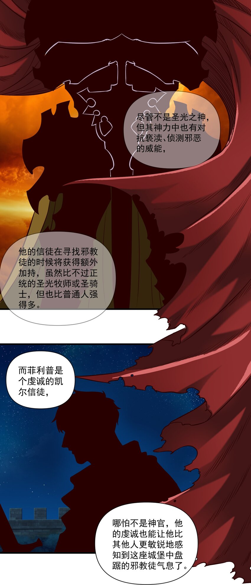 076 荒城13