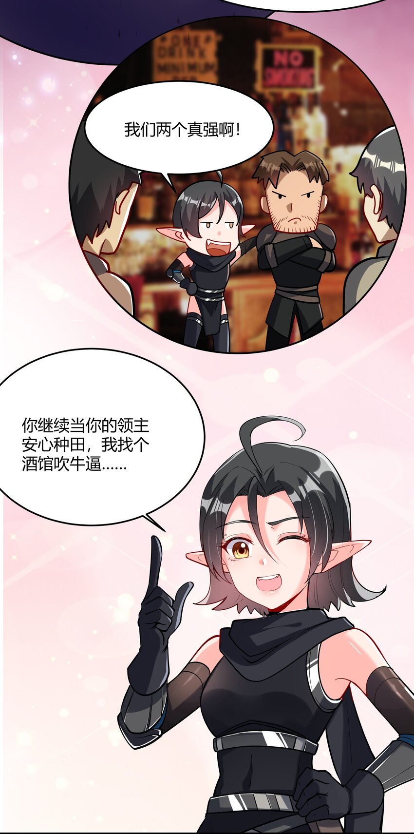 042 暂时安全51
