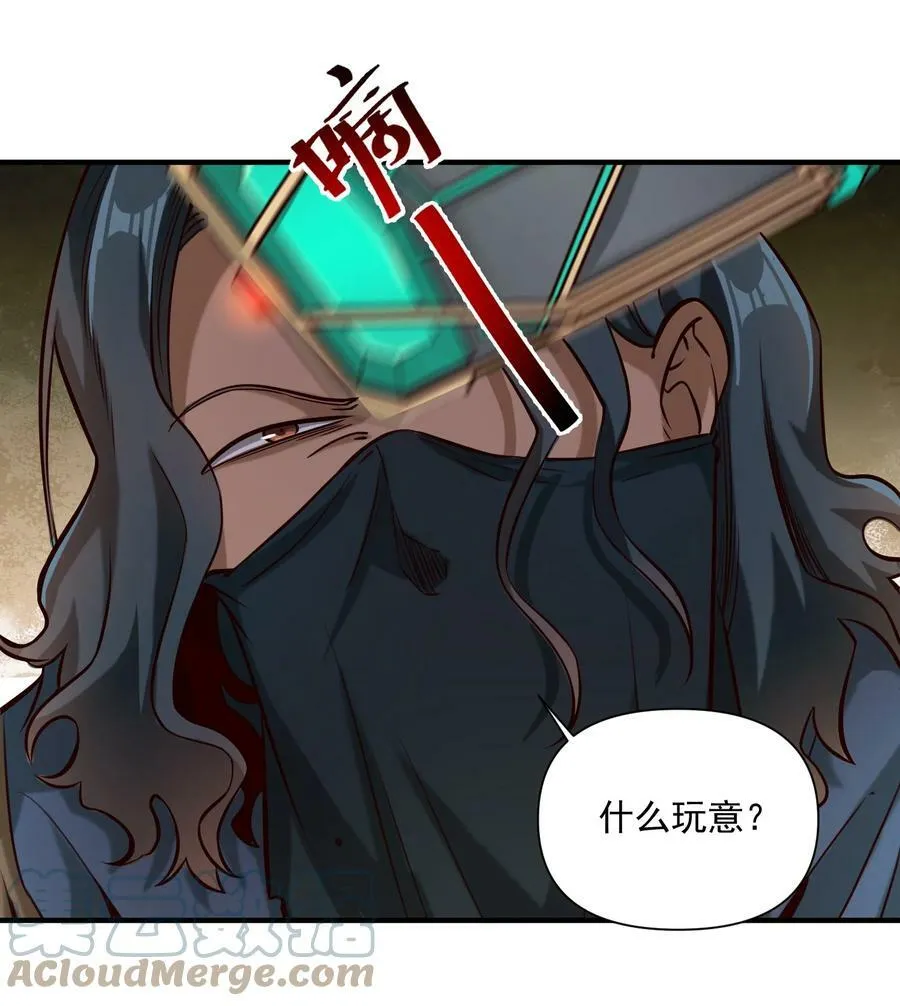 104 毫无魔力的屠杀24