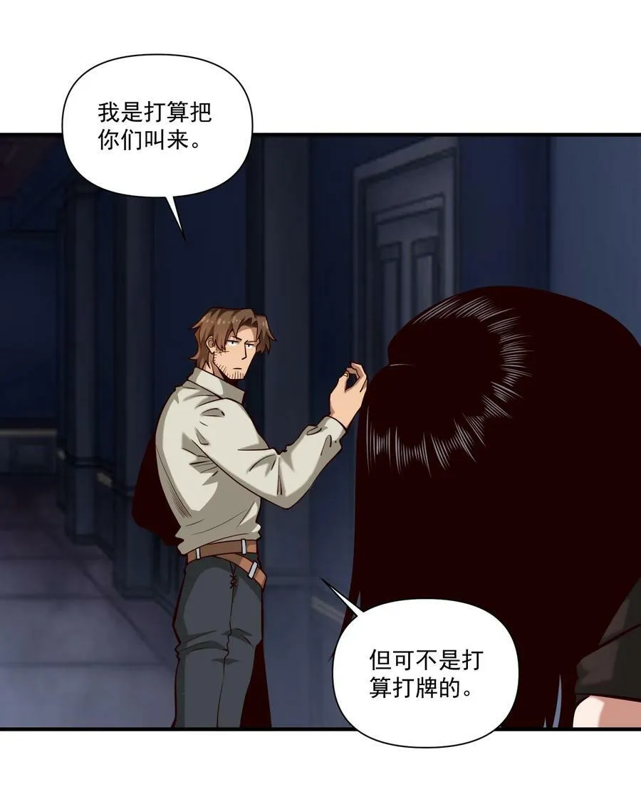 114 夫人的病21