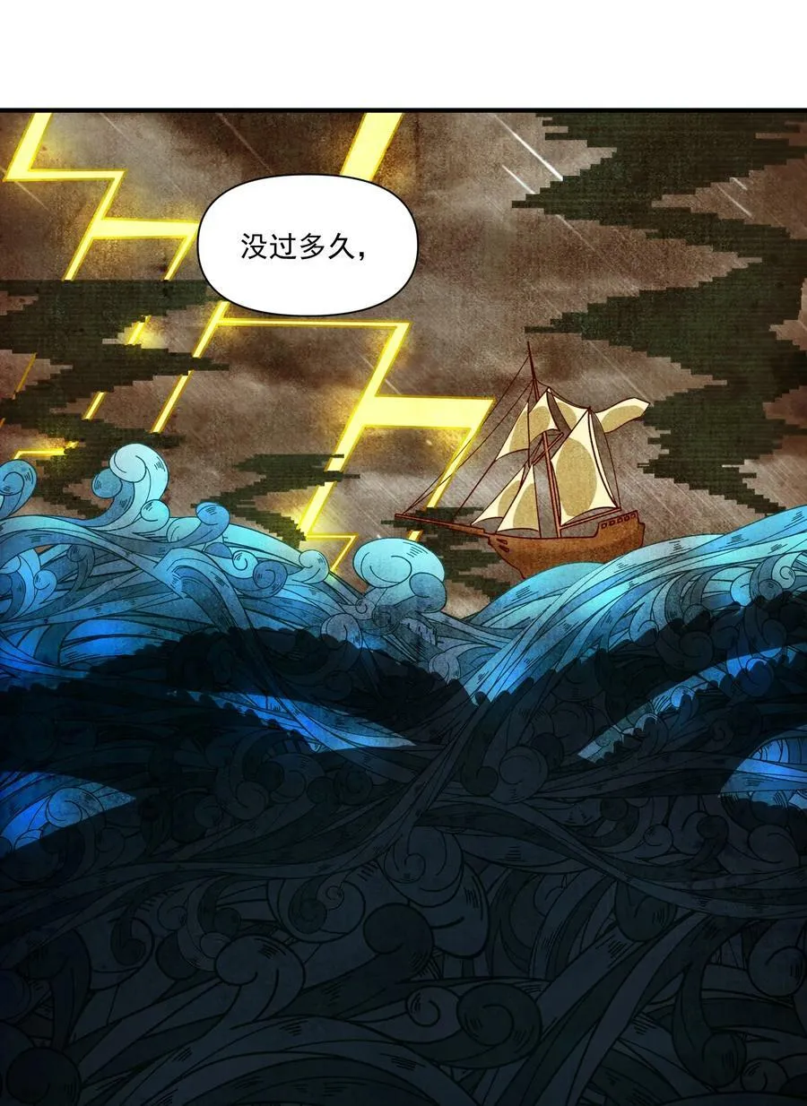 128 海妖7
