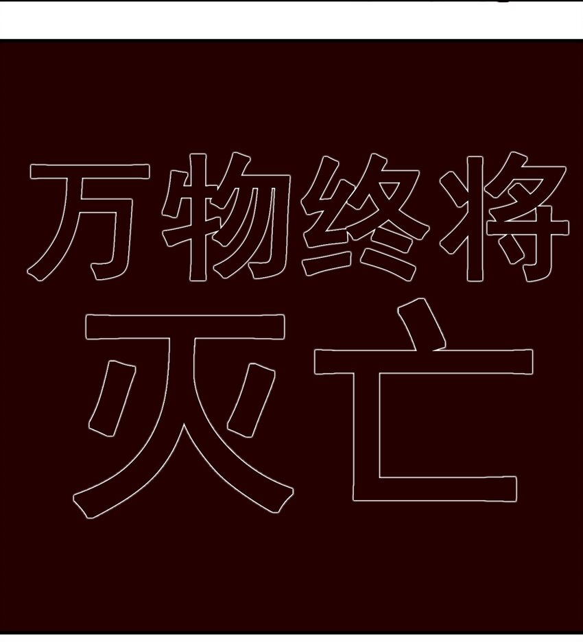076 荒城40