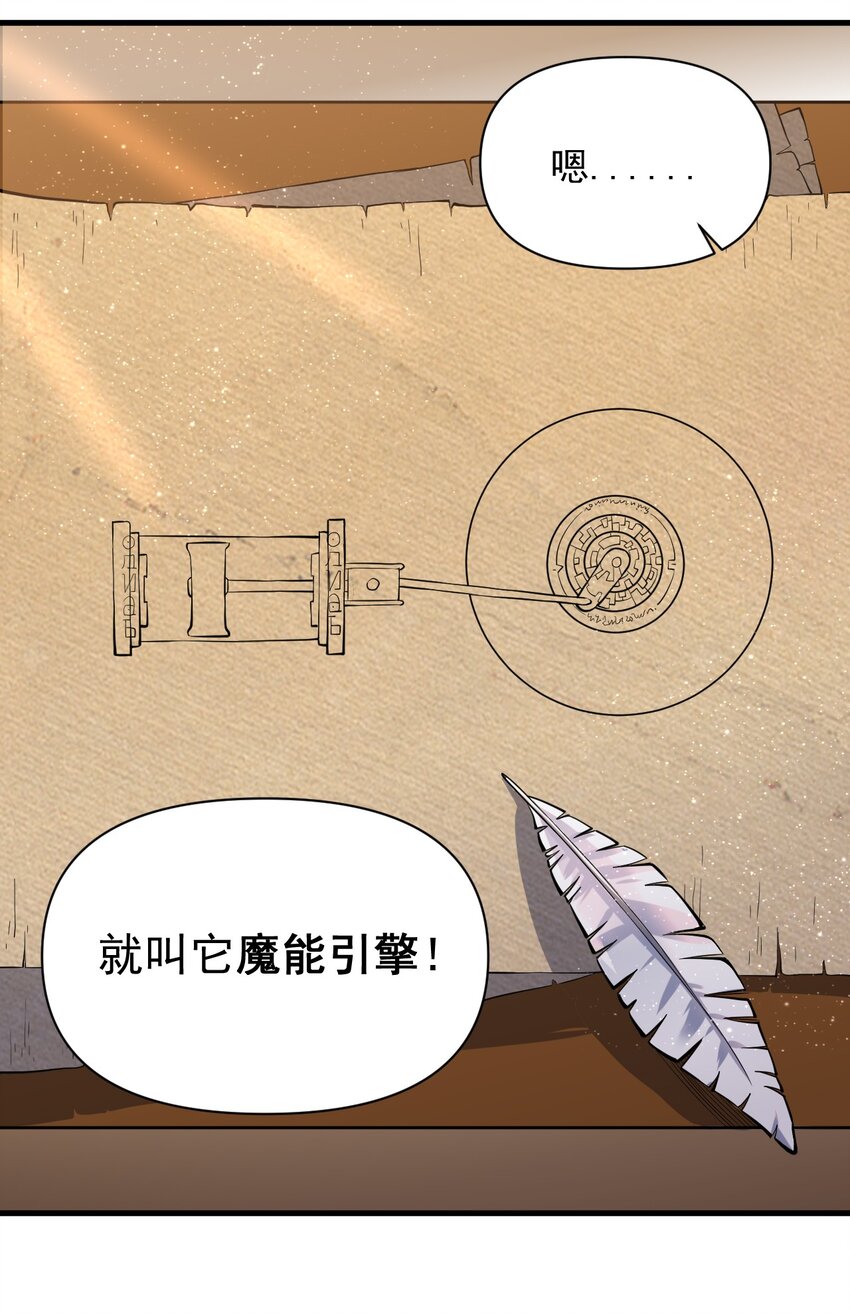 053 科技复兴54