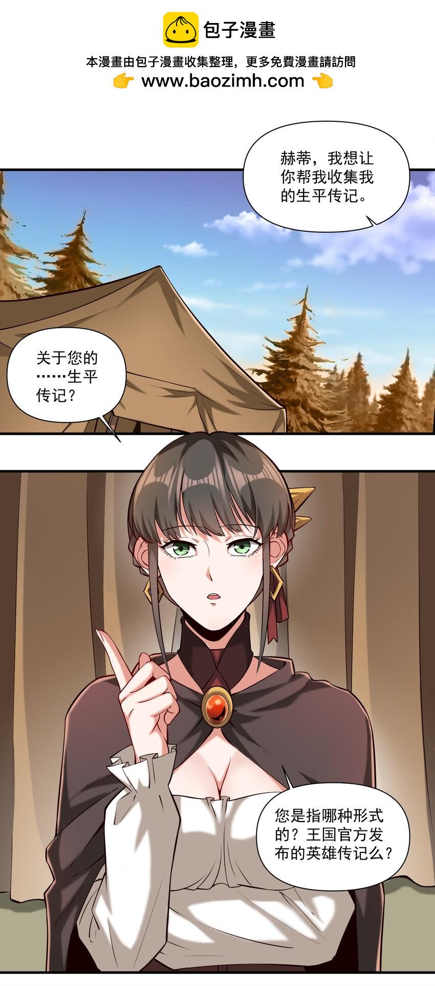 113 白银堡1