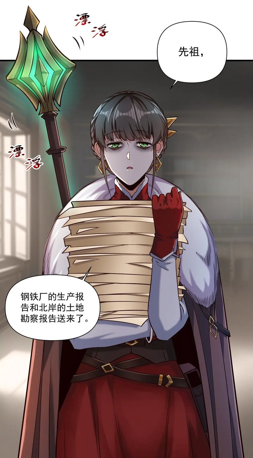 130 魔法宇航服？35