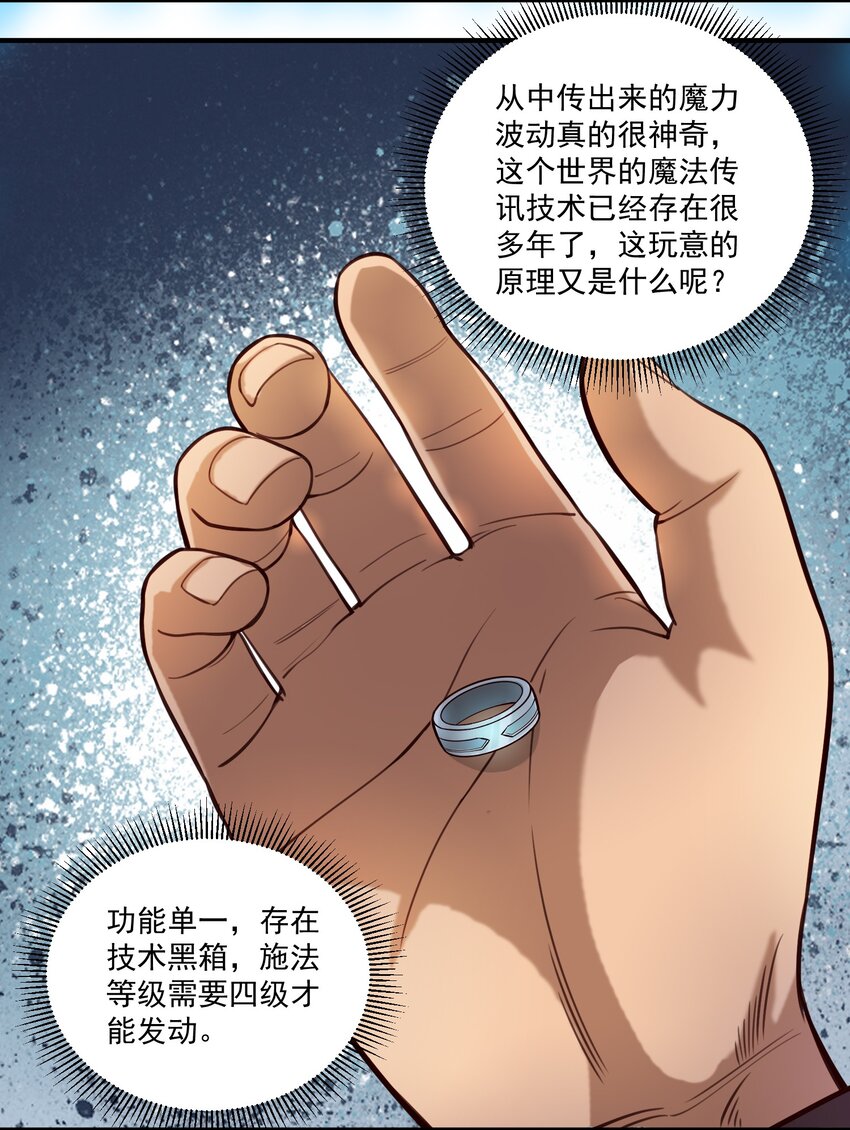 82 你的继承人37
