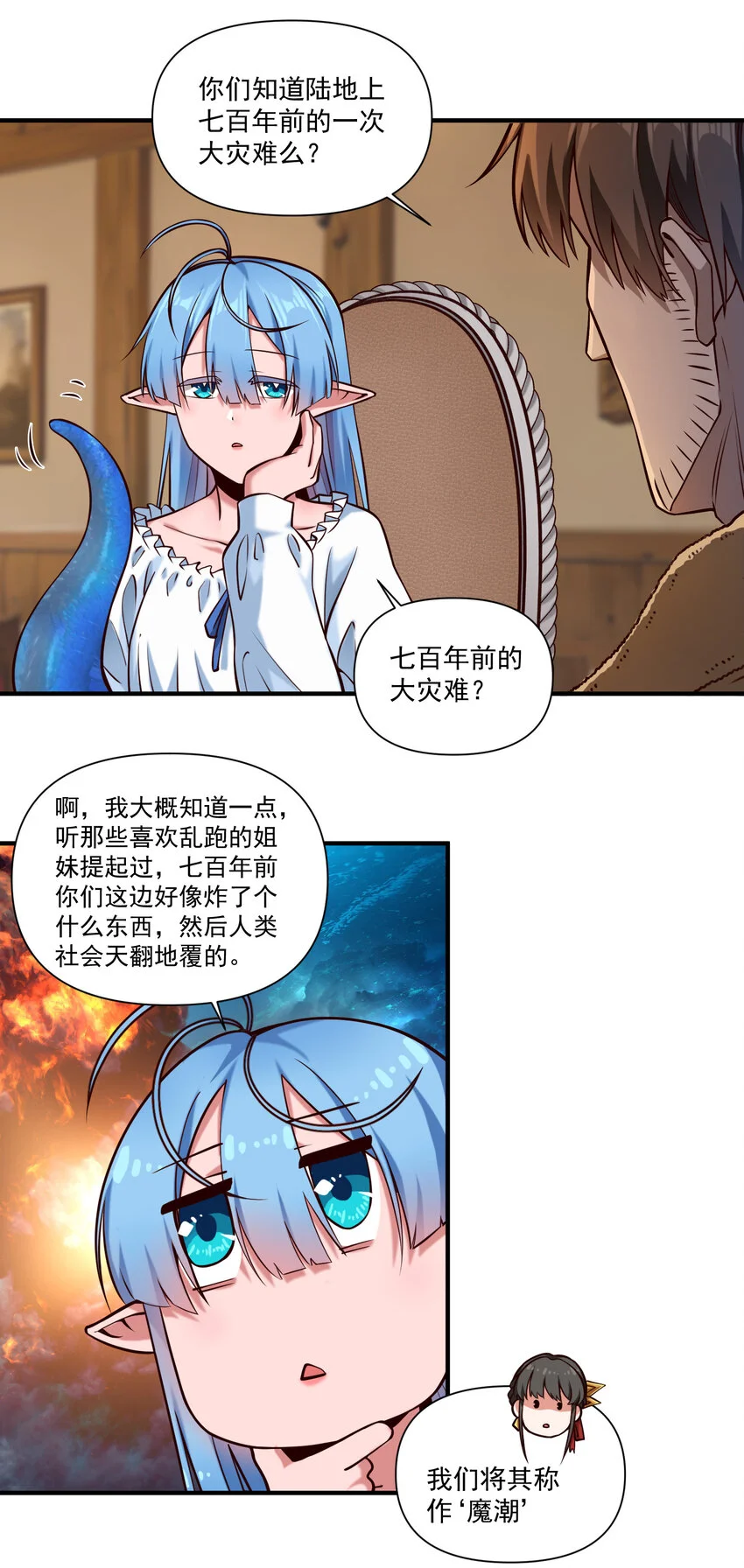 144 学劈了17