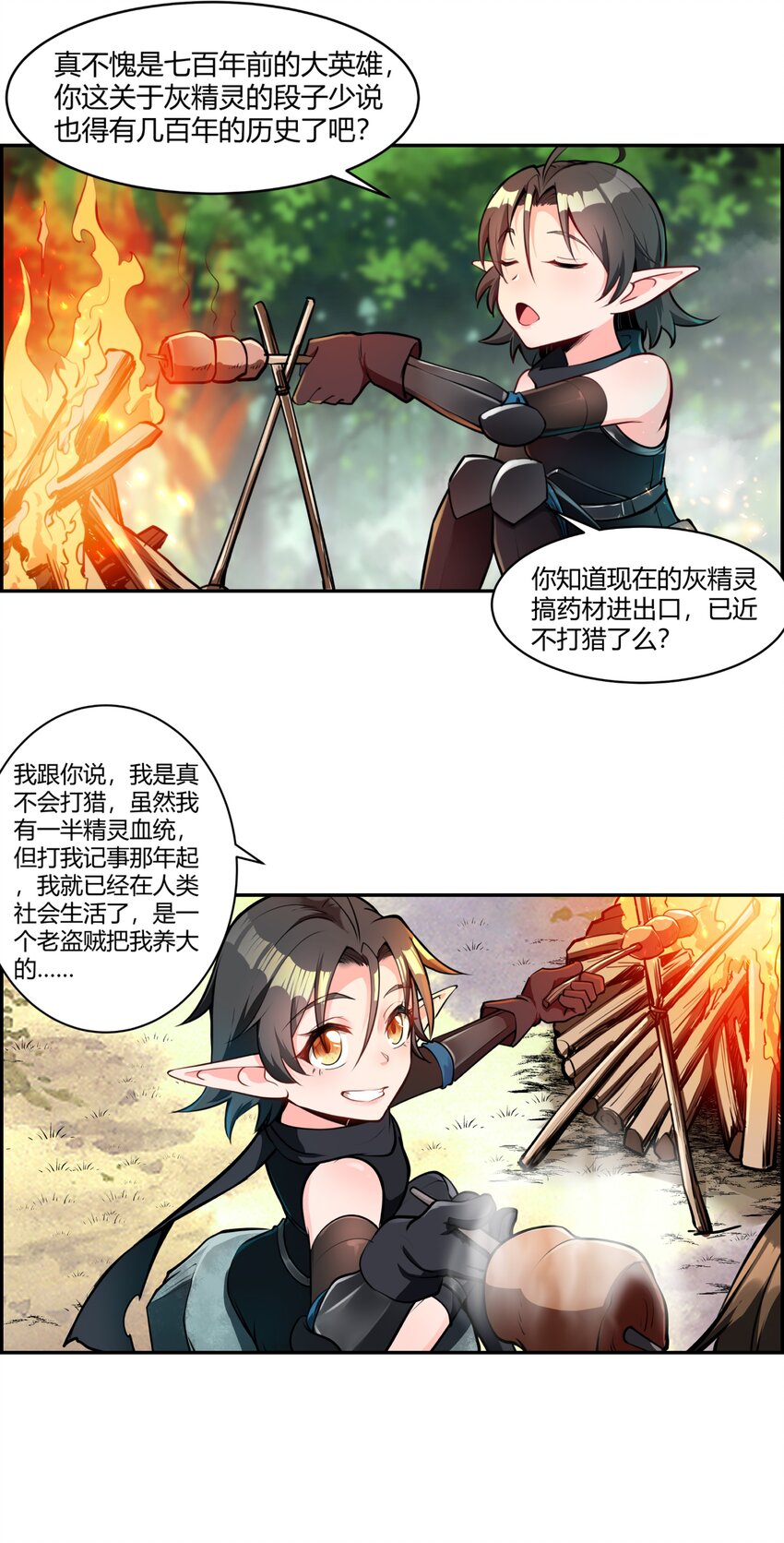 010 前路漫漫17