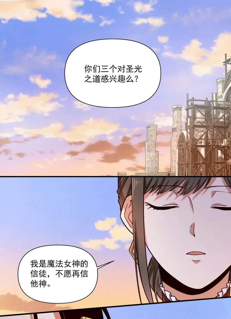 100 你管这叫牧师？！45