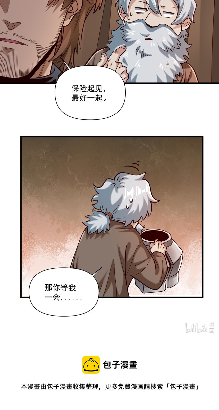 070 人形炸弹38