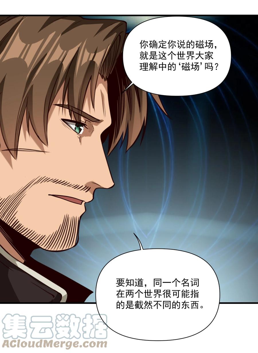 065 罗赛塔·奥古斯都30