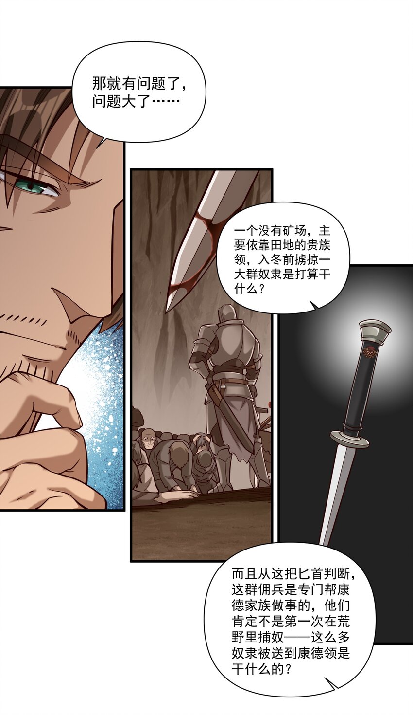 107 好像被摆了一道16