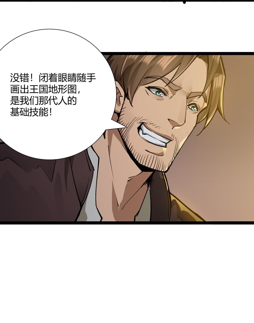 029 站起来35