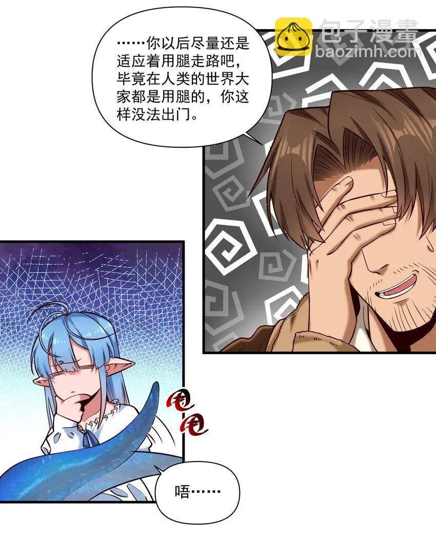 144 学劈了6