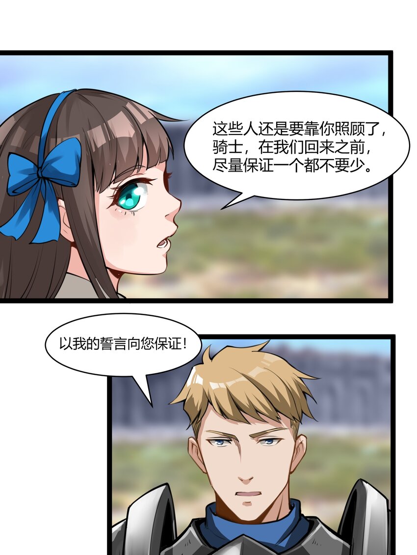 020 王都之旅7