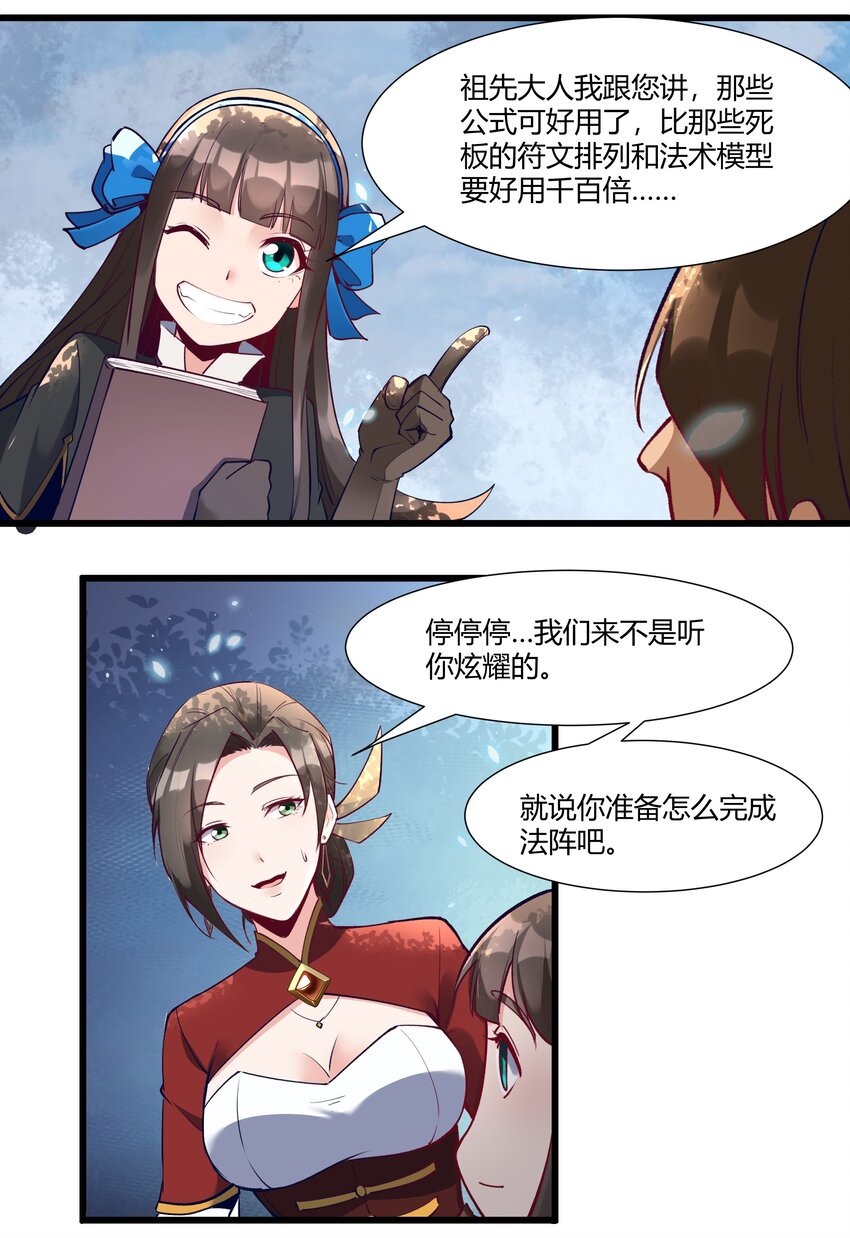 034 魔网一号8
