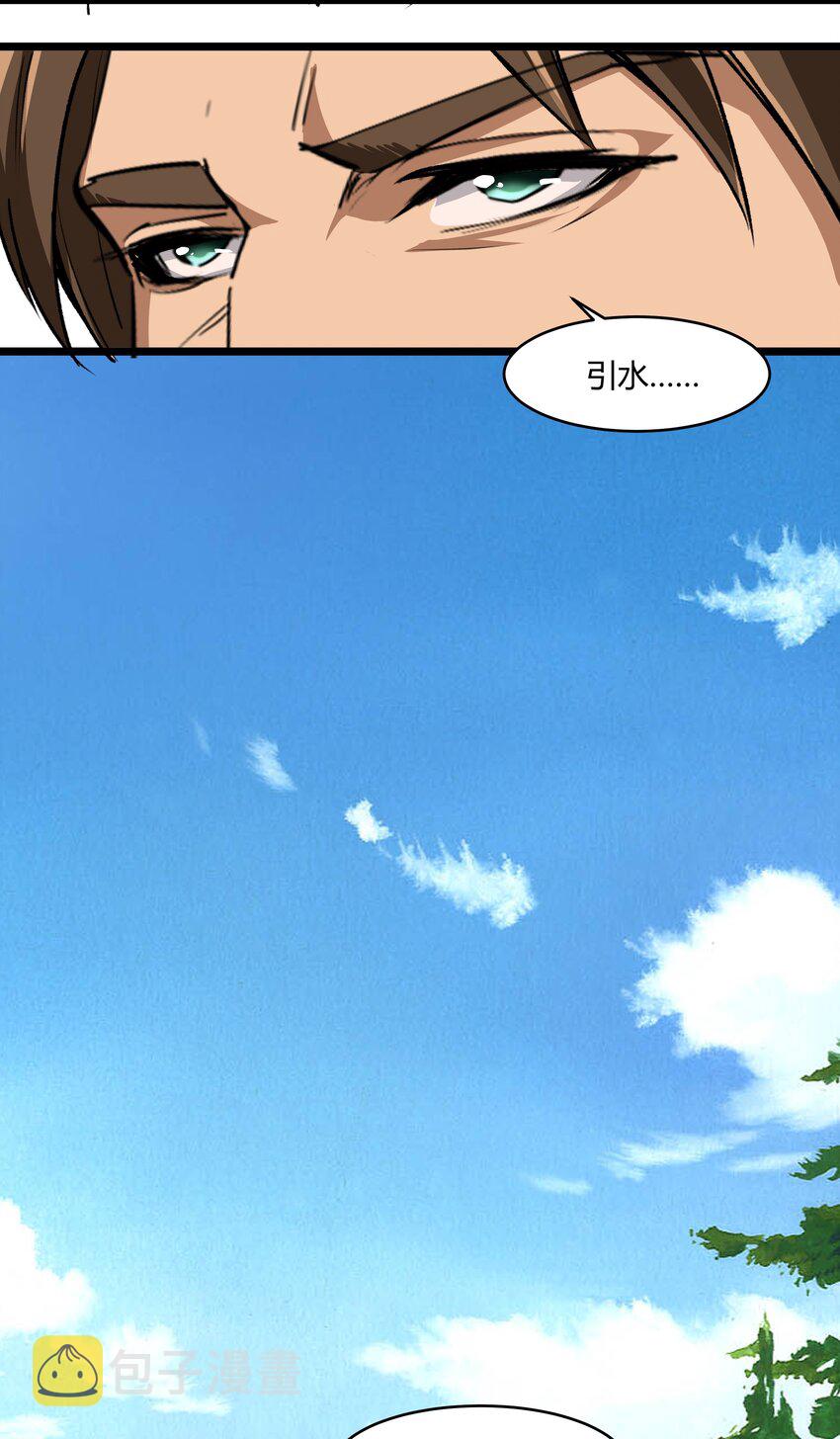 033 种地14
