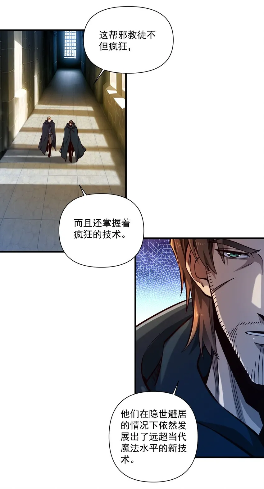 125 仁王7