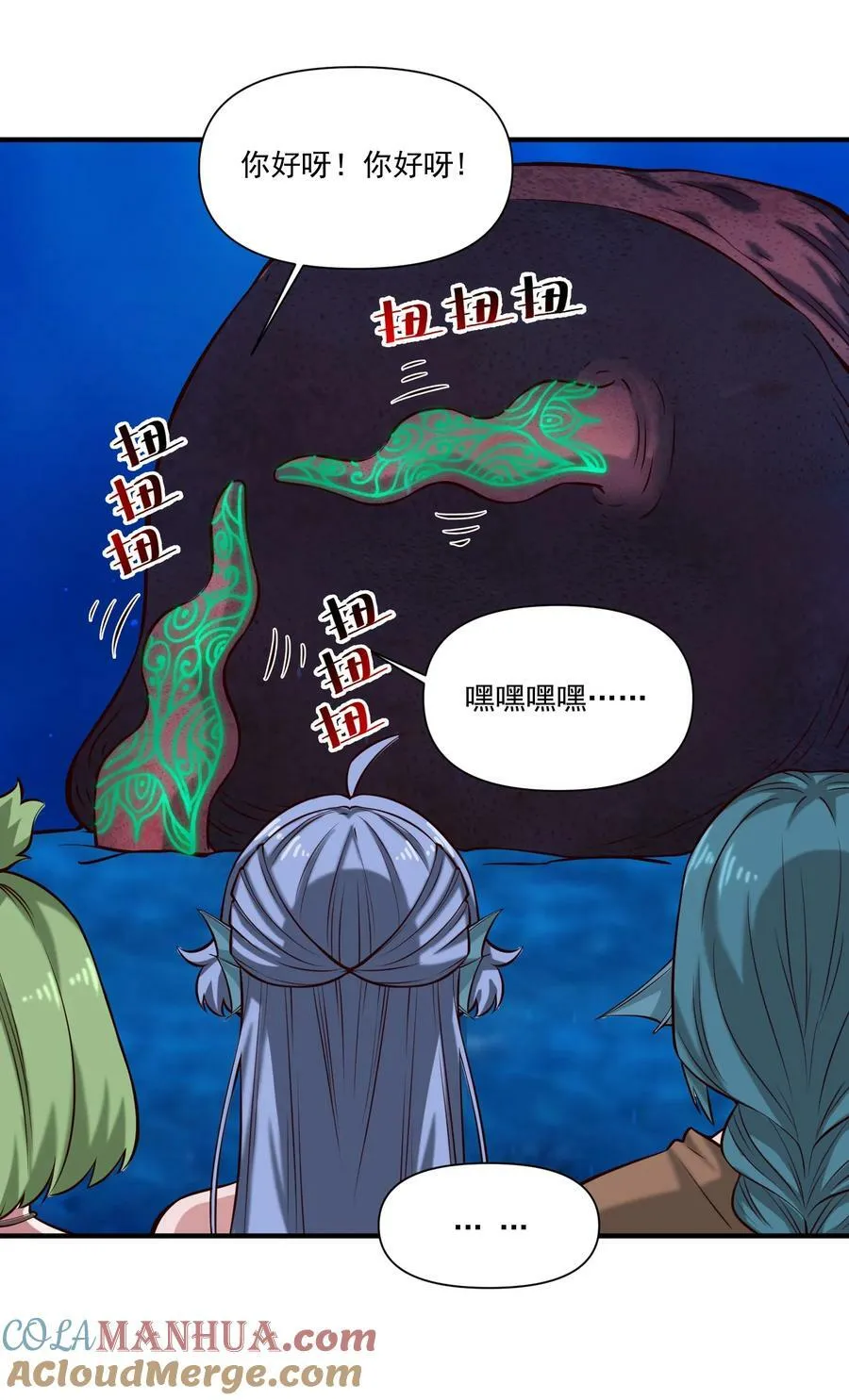 128 海妖42