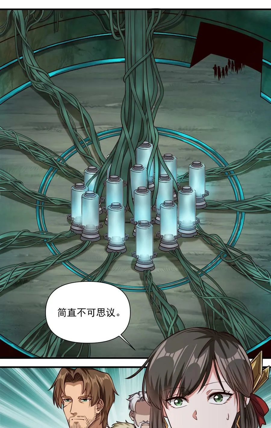 092 纵使忤逆神明5