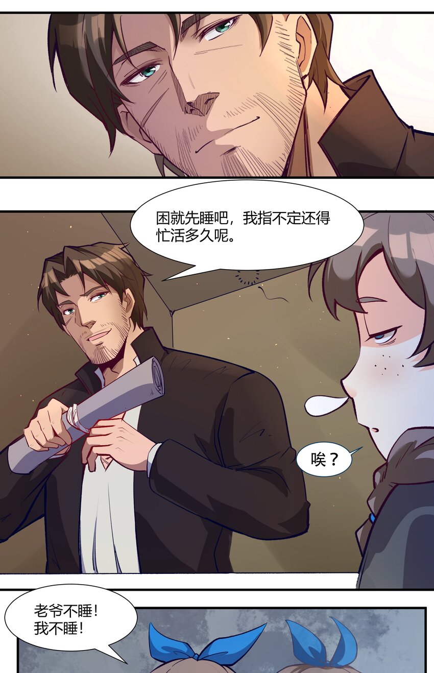 034 魔网一号24