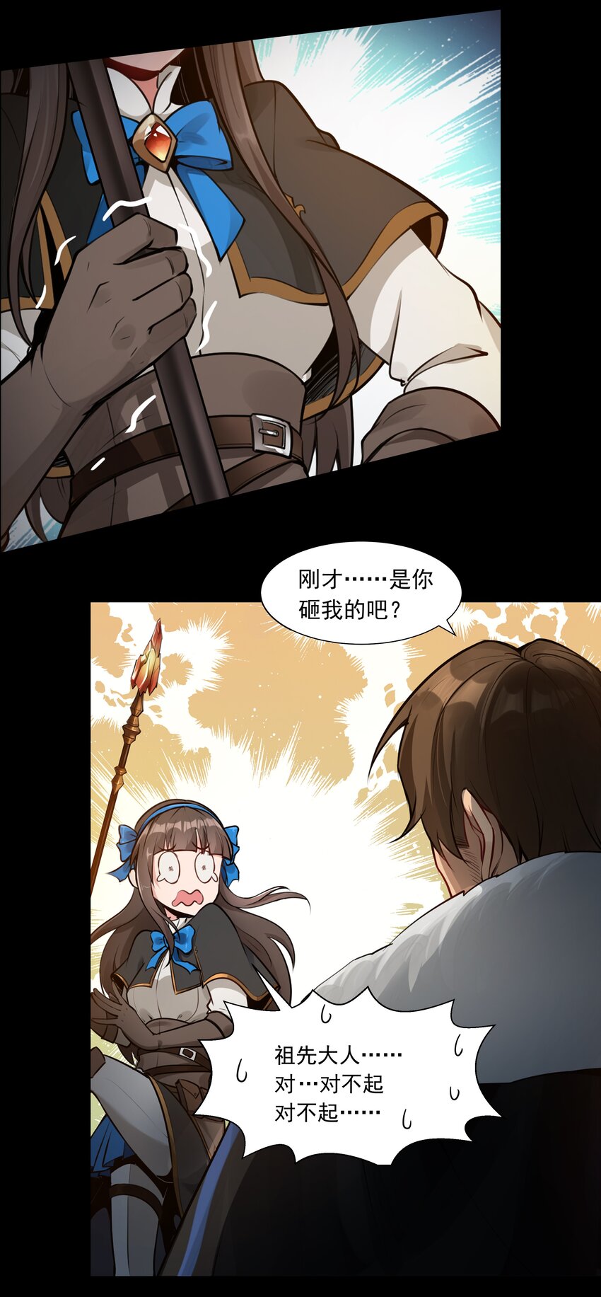 002 终于……能动了！14