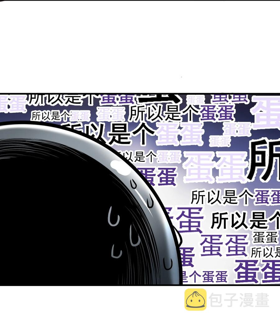 047 蛋の奥秘5