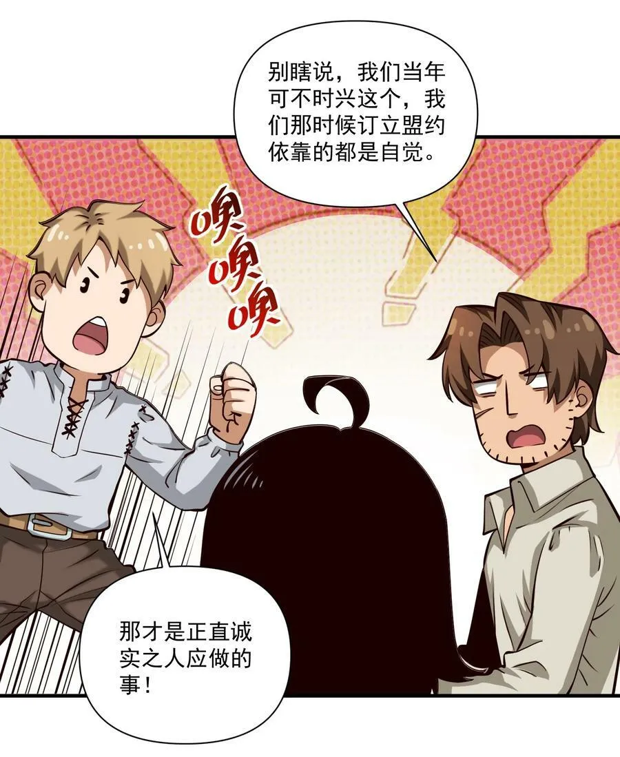 114 夫人的病29
