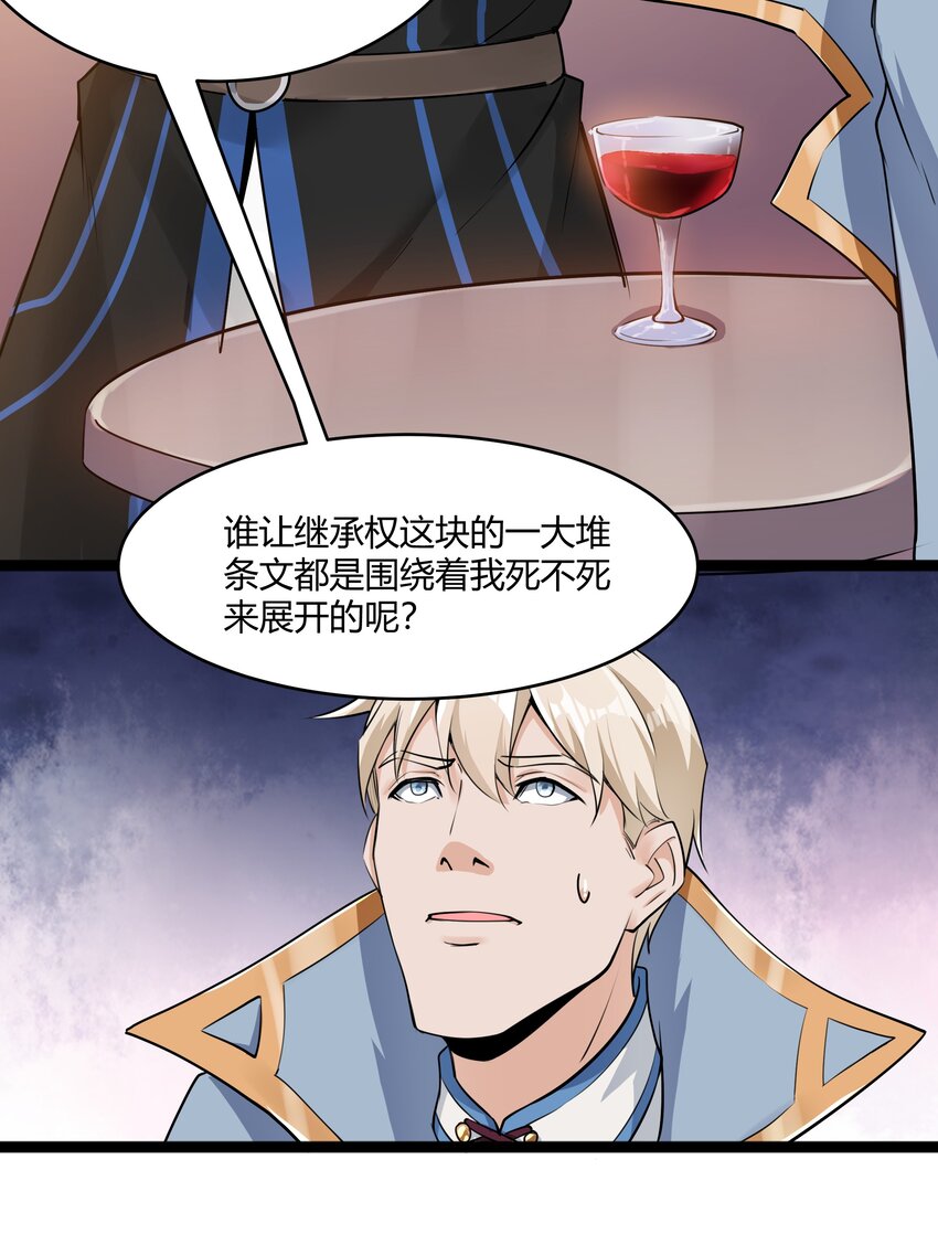 023 秘银宝库18