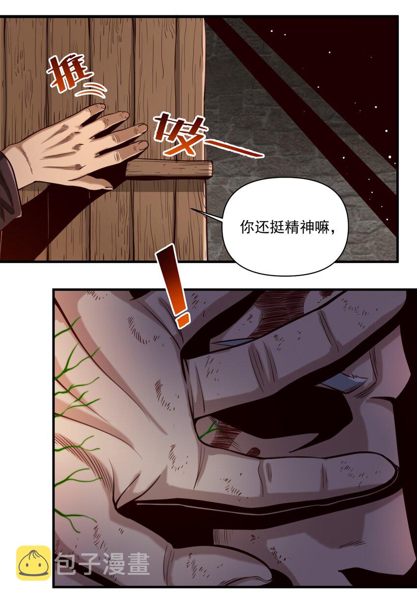 074 邪教徒的诅咒3