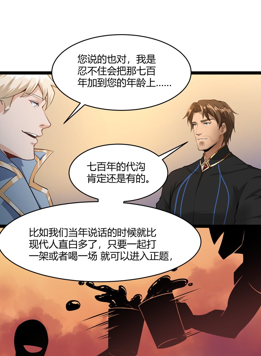 023 秘银宝库7