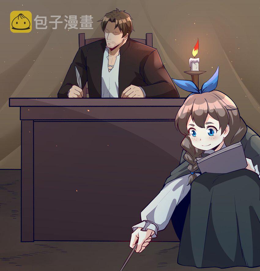 034 魔网一号29