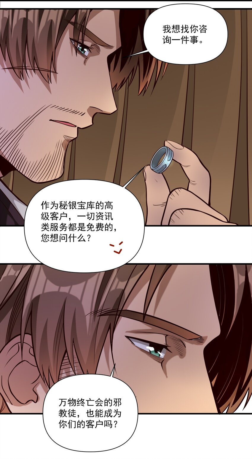 82 你的继承人40