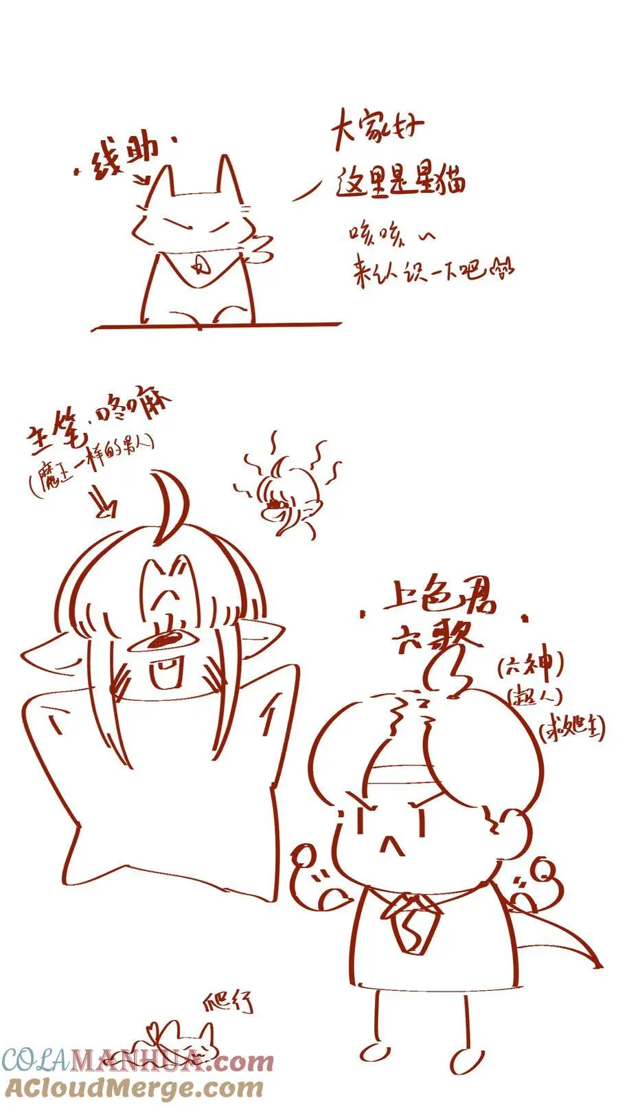 151 告一段落38
