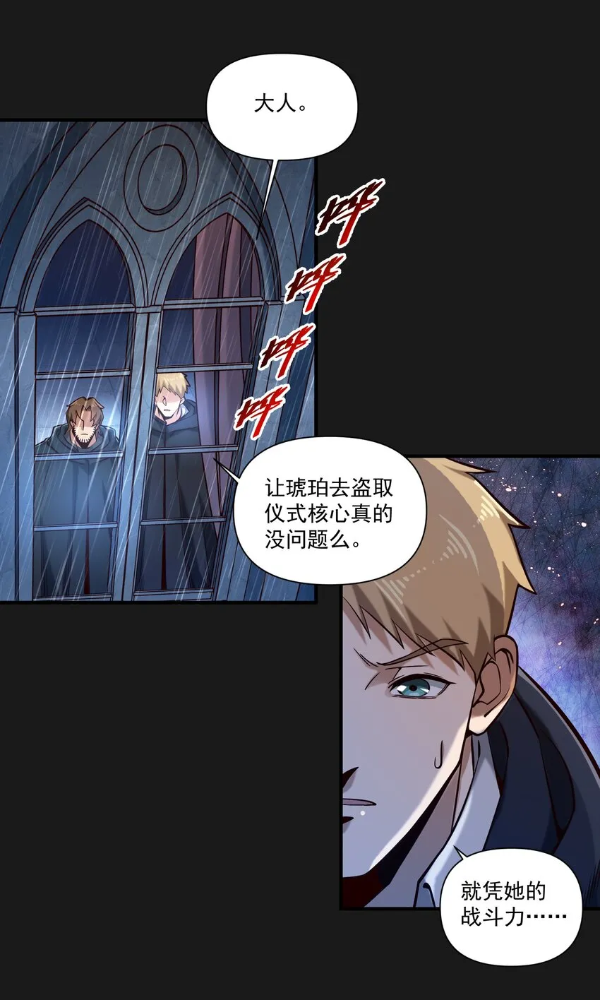 119 长梦2