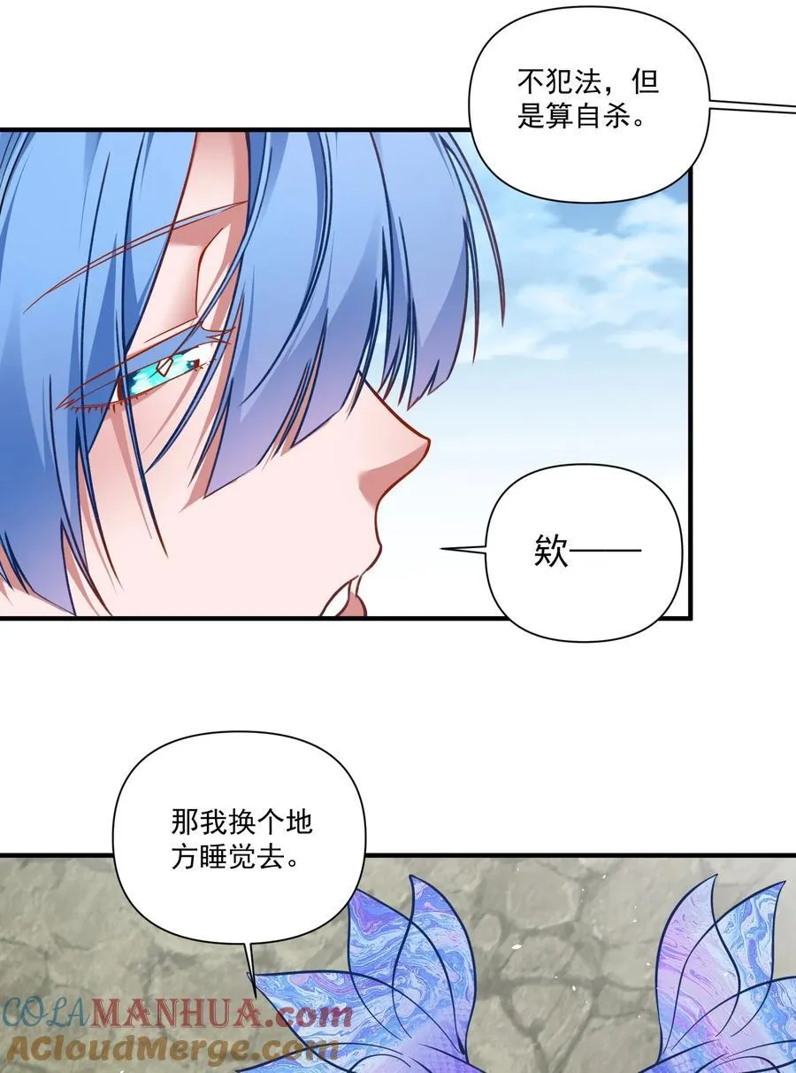 133 深海迷航（附抽奖公告）34