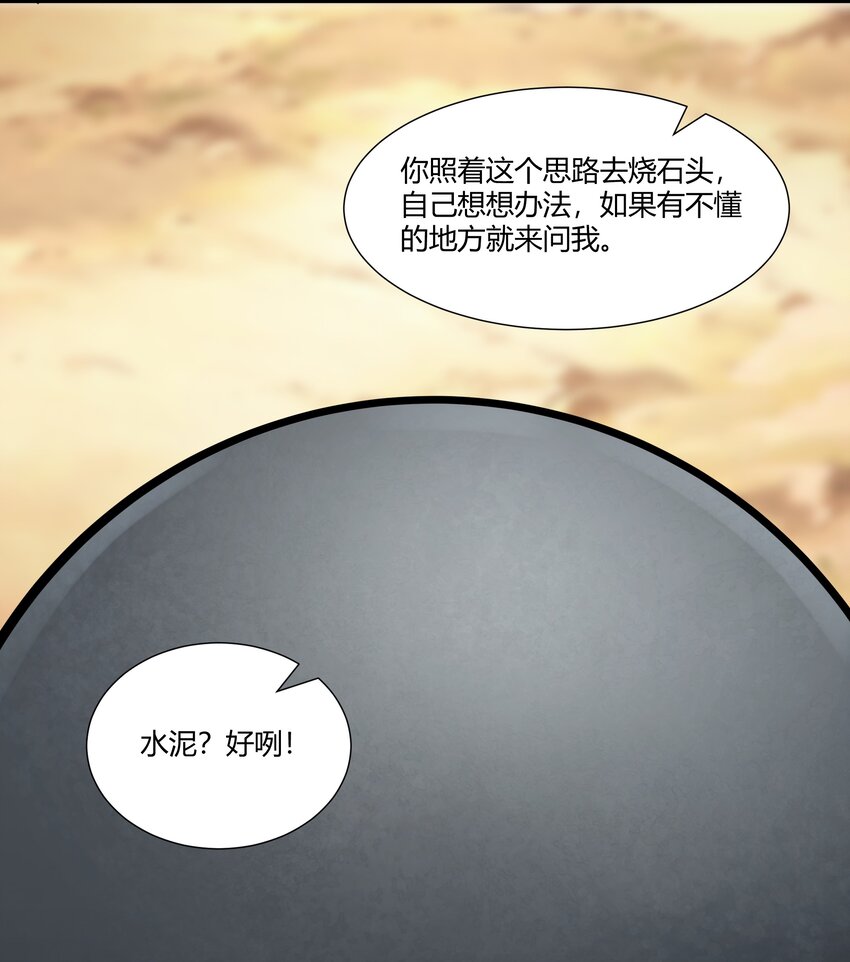 035 古代遗迹30