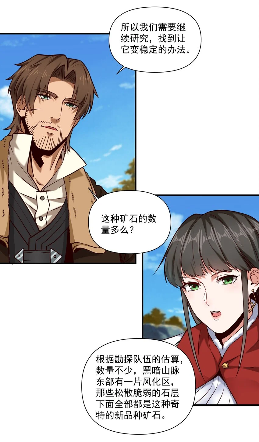 141 工业革命15